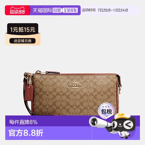 香港直邮COACH蔻驰女包奥莱款Nolita19腋下包手拿包手腕包麻CE698