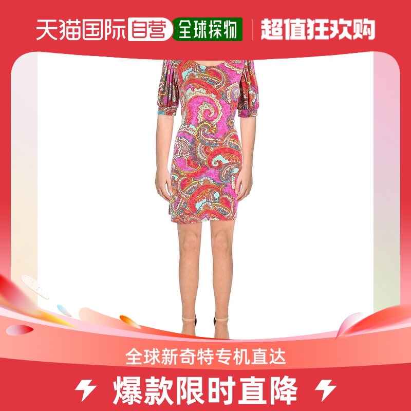 mskPetites 女式佩斯利迷你直筒早秋新款连衣裙 粉色/水绿色 【美