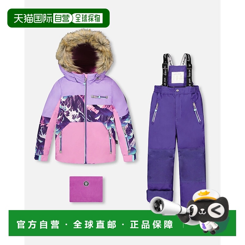 自营deux par deuxTwo-Piece Play Snowsuit Dark Purple - dark