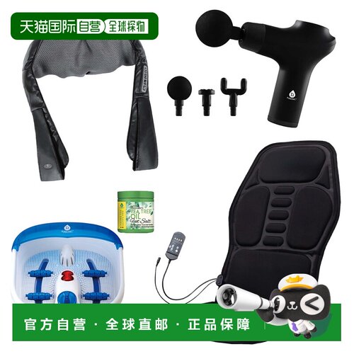 自营pursonicTotal Relaxation Bundle - Foot Spa，按摩器等 美