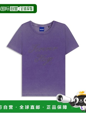 自营hugo boss莱茵石标志修身弹力棉T恤-紫色 美国奥莱直发