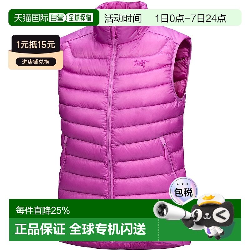 加拿大直邮始祖鸟Cerium Vest女士户外运动保暖羽绒背心
