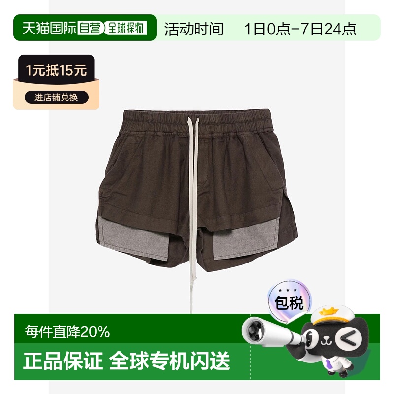 美国直邮RICK OWENS DRKSHDW - Women Light Flannel Fog Boxers