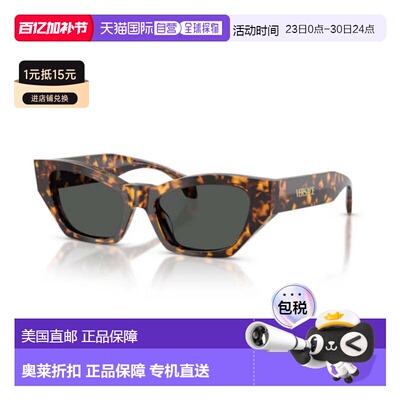 自营versace0ve4488u Bold Angular Cat-Eye Sunglasses - grey