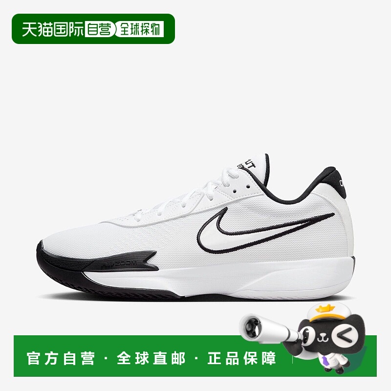 自营Nike Zoom GT Cut Academy FB2599-100 Sneaker  White Baske