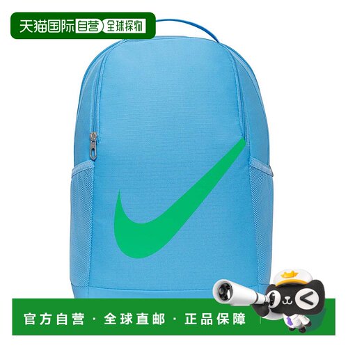 自营Nike Brasilia Kids' Backpack (18L) - blue 美国奥莱直发