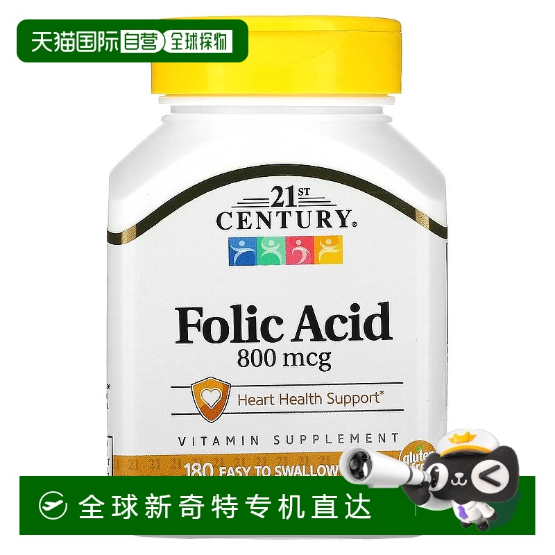香港直发21st century21世纪叶酸营养片180片维生素补充剂