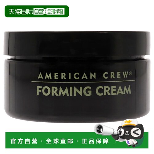 美国直邮American Crew美国队员男士定型霜85g自然持久无痕正品