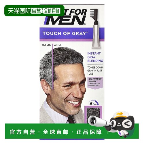 香港直邮Just For Men黑色易上手自然时尚温和T 55正品
