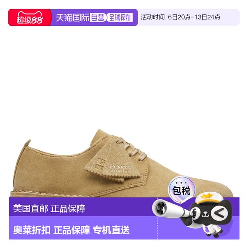 自营Clarks Coal London in Brown Suede - maple suede 美国奥莱