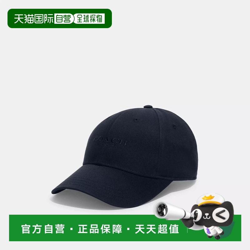 1h可退 【美国直邮】coach  帽子潮流穿搭 时尚休闲 舒适百搭 高