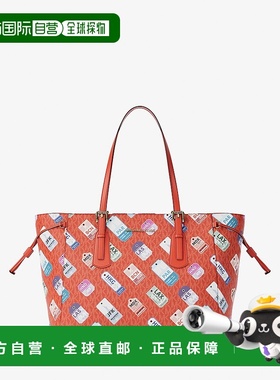 自营michael korsVoyager大号印花签名手提包-dk桑格利亚汽酒 美
