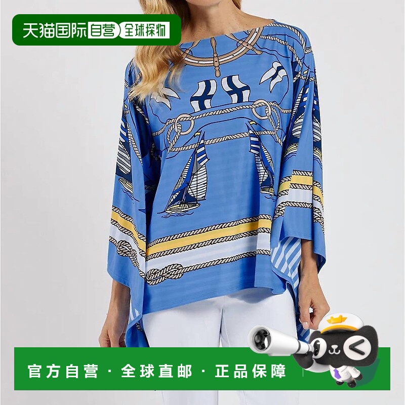 自营jude connallyBijou Tee - One Size In Deep Azure Regatta