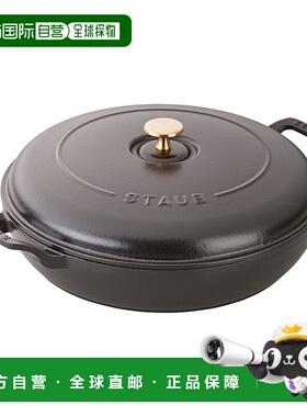 自营 Staub 铸铁 3.5 夸脱 Braiser - 哑光黑 美国奥莱直发