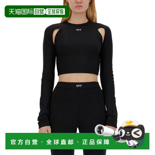 自营off-whiteCropped Top With Cut-Out Shoulder Details - bla