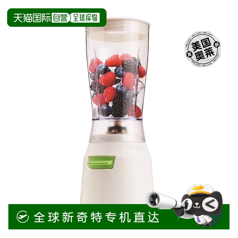 自营brentwood布伦特伍德 JB-191个人搅拌机 14盎司白色-白色