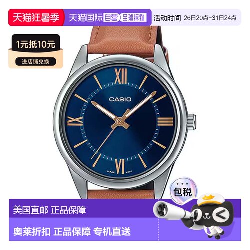 自营Casio Men’s Brown Leather Watch with Blue Dial - MTP-V0