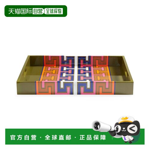 自营Jonathan Adler马德里漆托盘-多色 美国奥莱直发