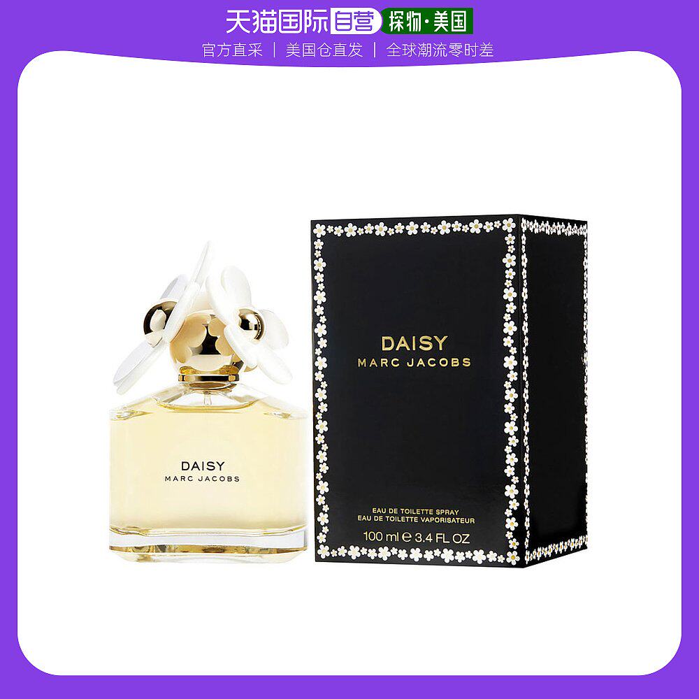 美国直邮莫杰 小雏菊女士香水 100ml EDT