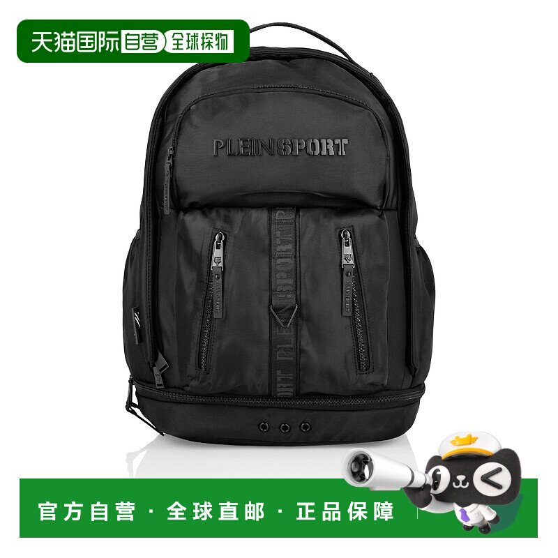自营plein sportTechnical Backpack PS - black 美国奥莱直发