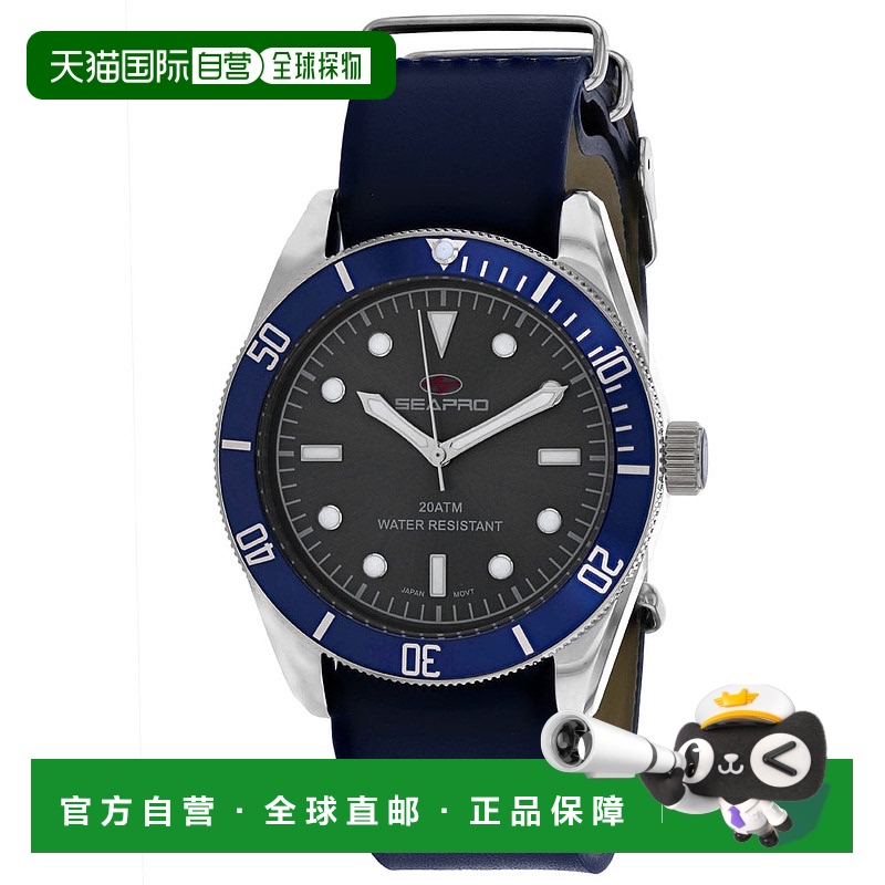 自营 Seapro 男士灰色表盘手表 - 灰色 美国奥莱直发