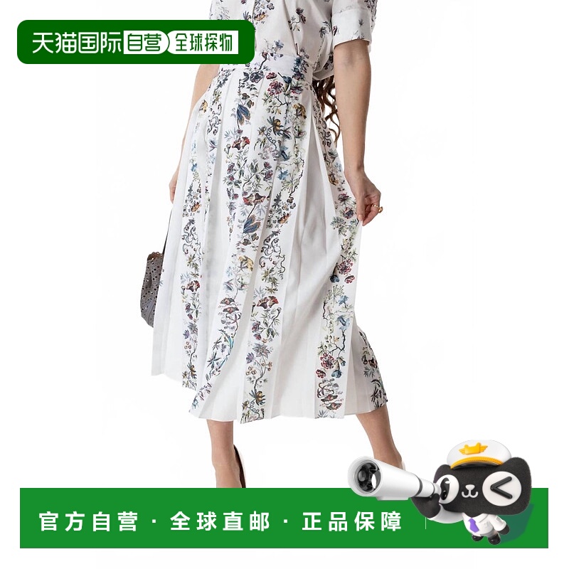 自营adam lippesGracen Skirt In Ivory Stripe 美国奥莱直发