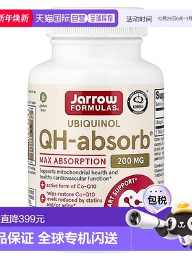 香港直发Jarrow FormulasQH-Absorb软凝胶护心健康温和60粒辅酶