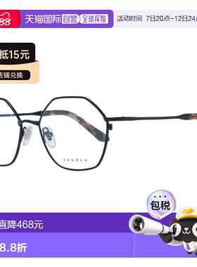 自营Sandro Stainless Steel Glasses Women's (Frames) - black