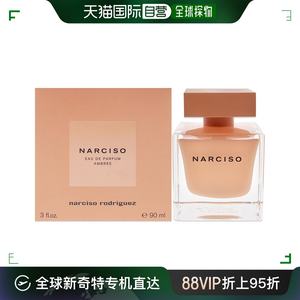 美国直邮Narciso Rodriguez琥珀霞光浓香水女士-90ml