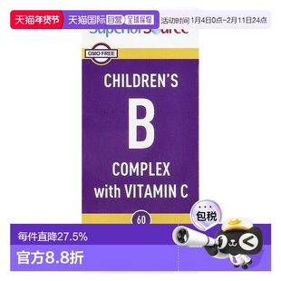 香港直发Superior Source儿童复合维生素速溶片入口即溶60粒