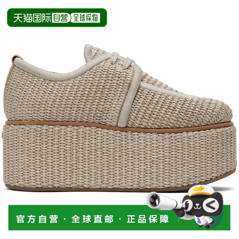 1h可退 香港直邮潮奢 MaxMara 麦斯玛拉 女士 米色 Bilbao 草编鞋