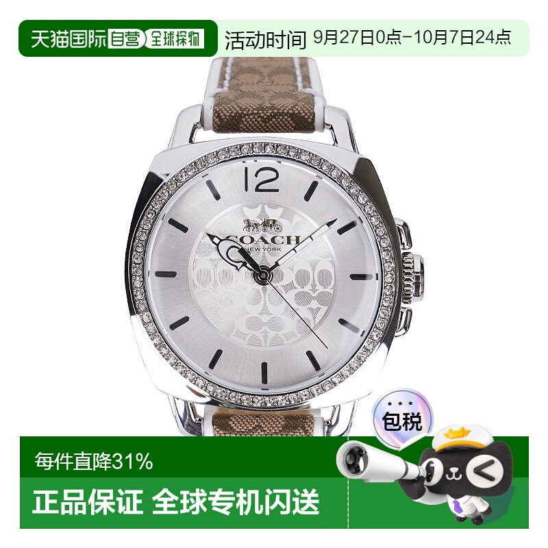 香港直发COACH蔻驰女士手表简约时尚美观百搭日常32MM14503148