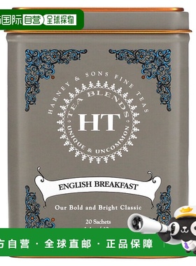 自营 香港直发Harney & Sons英式早餐口感细致柔和芬芳20包40g