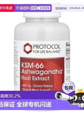 香港直邮Protocol for Life Balance，KSM-66 南非醉茄® 根提取物