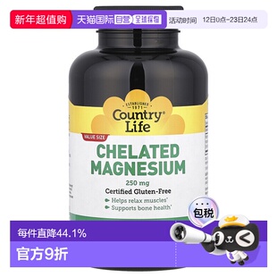 香港直邮Country Life乡村生活骨骼健康螯合镁250mg240片