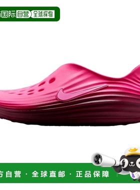 自营Women's Nike ReactX Rejuven8 Pink Spell / Pink Spell - B