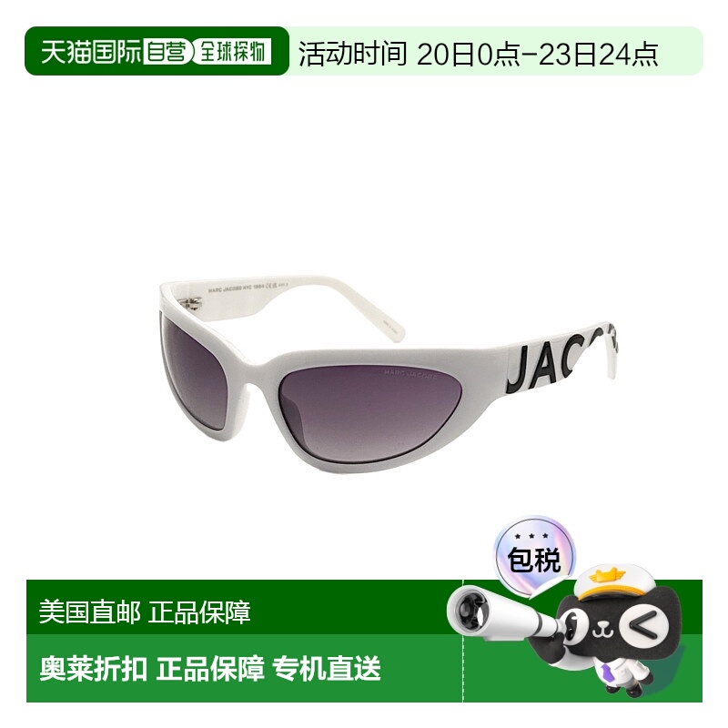 自营 Marc Jacobs女式61毫米白色太阳镜-白色 美国奥莱直发