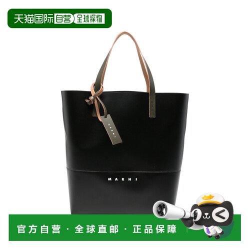 香港直邮MARNI 托特包 P5769 SHMQ0037A1 01N99单肩包手提包