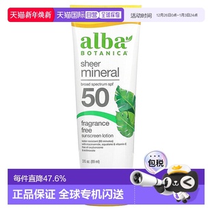 隔离113g正品 香港直邮alba botanica防晒霜SPF45保湿