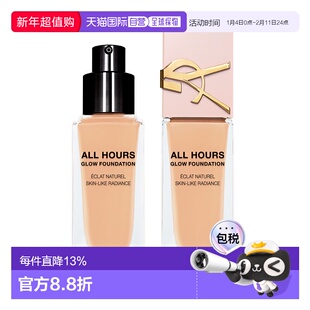 香港直邮YSL 圣罗兰 恒久粉底液#LC2 25ml（25年新款粉盖）正品