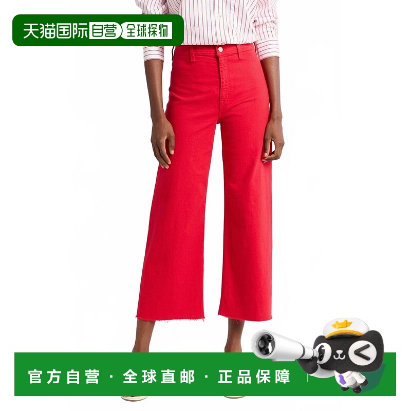 自营 pistola红宝石色Penny宽腿牛仔裤 美国奥莱直发直筒裤