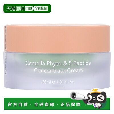 香港直邮Haruharu,Wonder®, 积雪草植物与 5 肽浓缩霜，1.01 液量