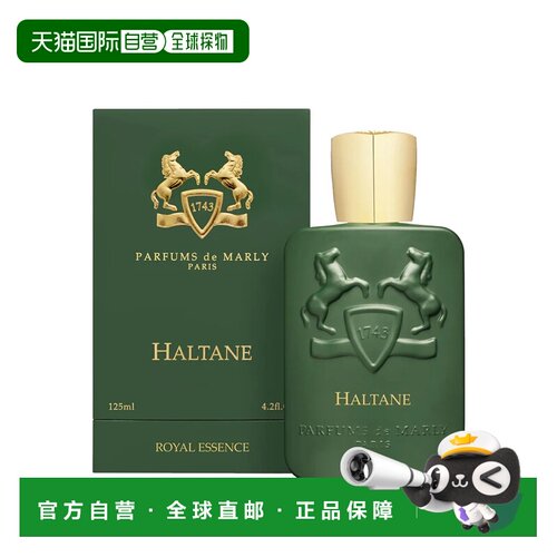 美国直邮M PARFUMS DE MARLEY HALTANE 4.2OZ EDP瑪麗之香 原正品