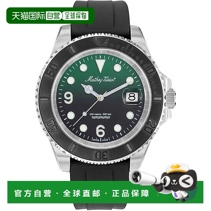自营Mathey Tissot男式数学设计绿色表盘手表-绿色 美国奥莱直发
