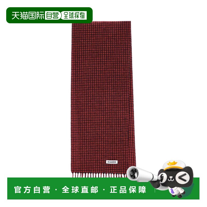 自营jil sander格子矩形围巾，边缘为流苏-红色 美国奥莱直发