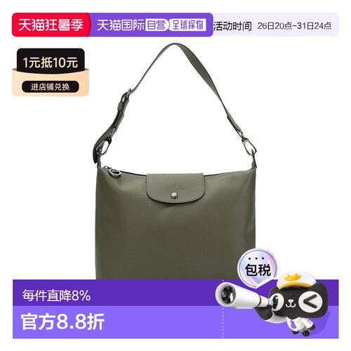 LONGCHAMP 珑骧Le Pliage Xtra 牛皮革月牙腋下包手提单肩包 女款