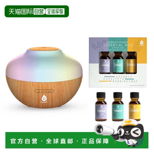 自营pursonic 香薰机 美国奥莱直发