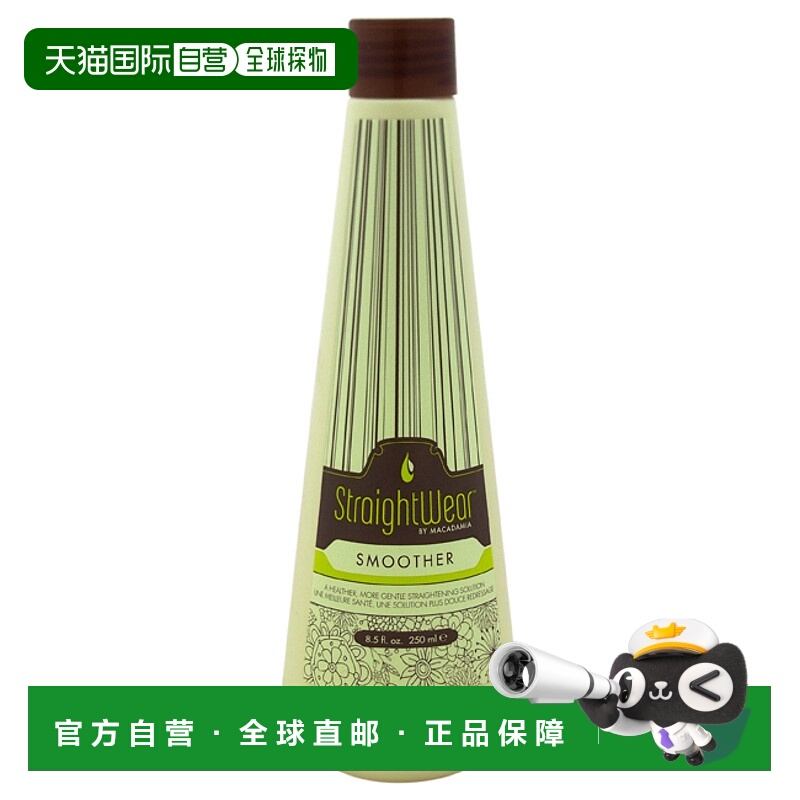 美国直邮Macadamia Natural Oil直发护发素柔顺滋养亮泽250ml正品