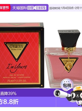 美国直邮Guess Guess Seductive Im Yours淡香水女士-75ml正品