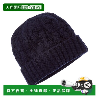自营amicale cashmereAmicale羊绒粗绳翻边羊毛和羊绒混纺帽子-蓝